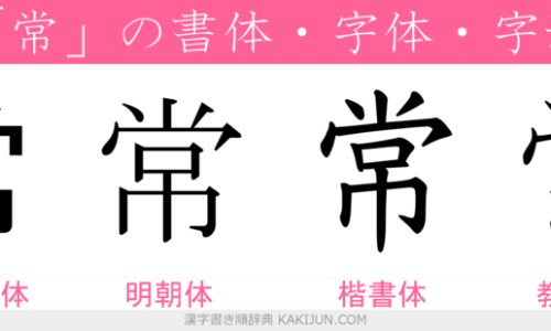 生姜黑糖泡水喝有什么功效与作用专区_姜加黑糖煮水喝的功效专区_生姜黑糖泡水喝有什么功效网